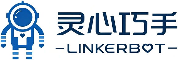 灵心巧手(LINKERBOT)
