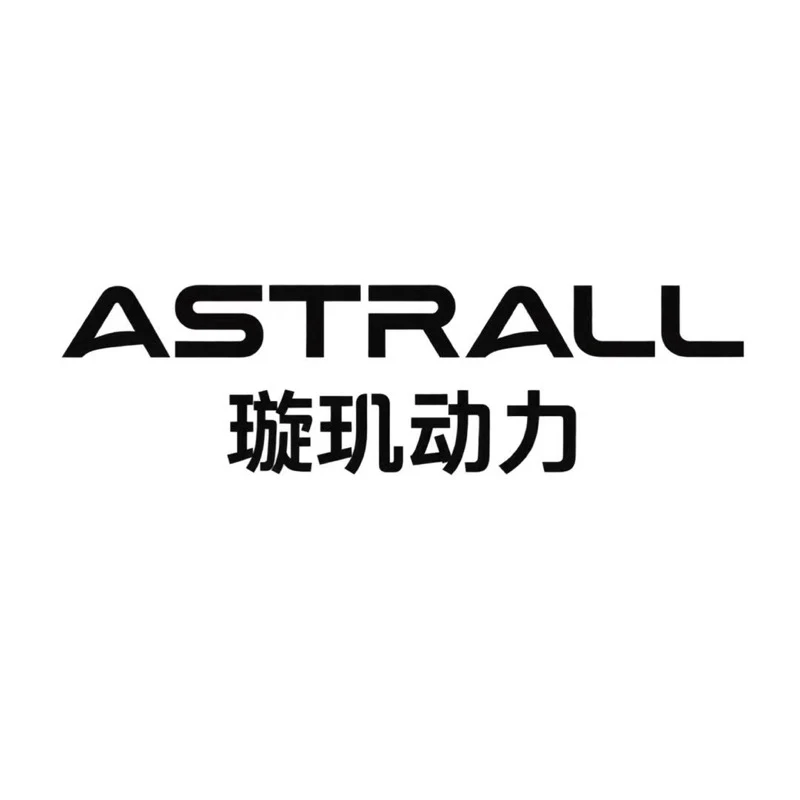 深圳璇玑动力科技有限公司