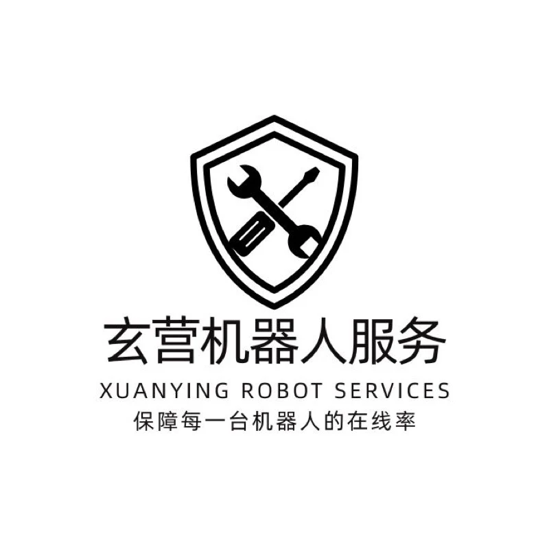 上海玄营机器人科技有限公司