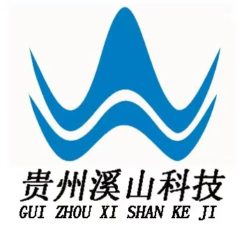 贵州溪山科技有限公司