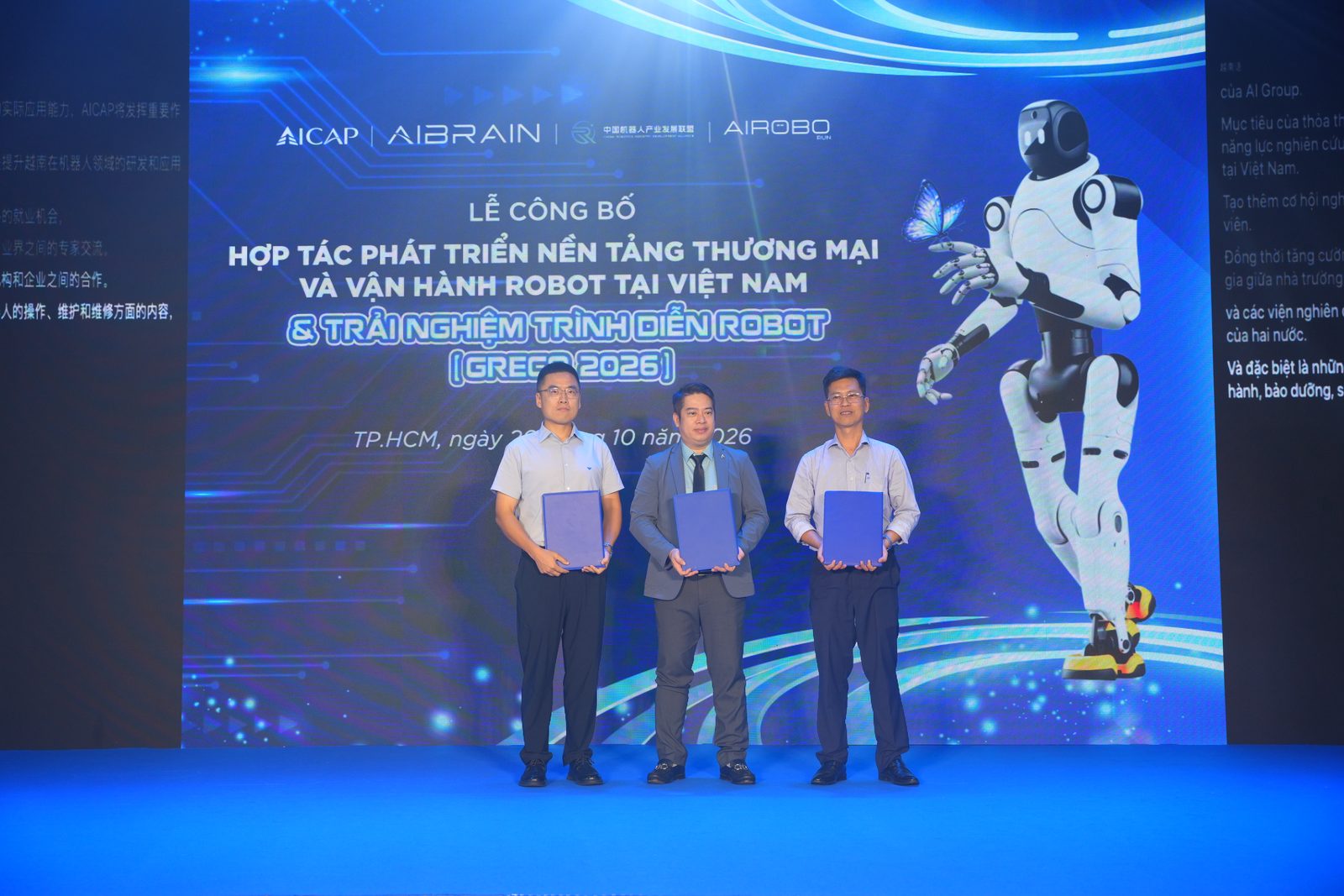 越南机器人商业与运营平台发展合作发布仪式（GRECO 2026）