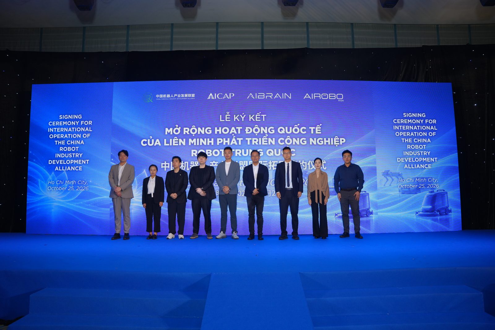 中国机器人产业联盟出海（越南）启动仪式，联盟与合作方代表共同登台