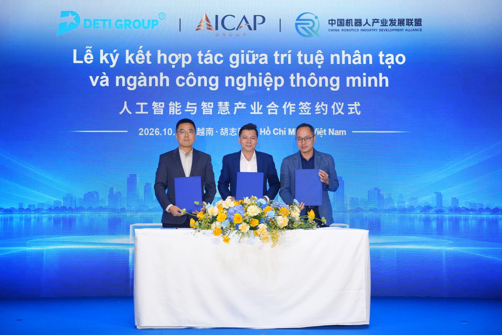 人工智能与智慧产业合作签约 · AICAP 集团 × DETI 科技 × 中国机器人产业发展联盟