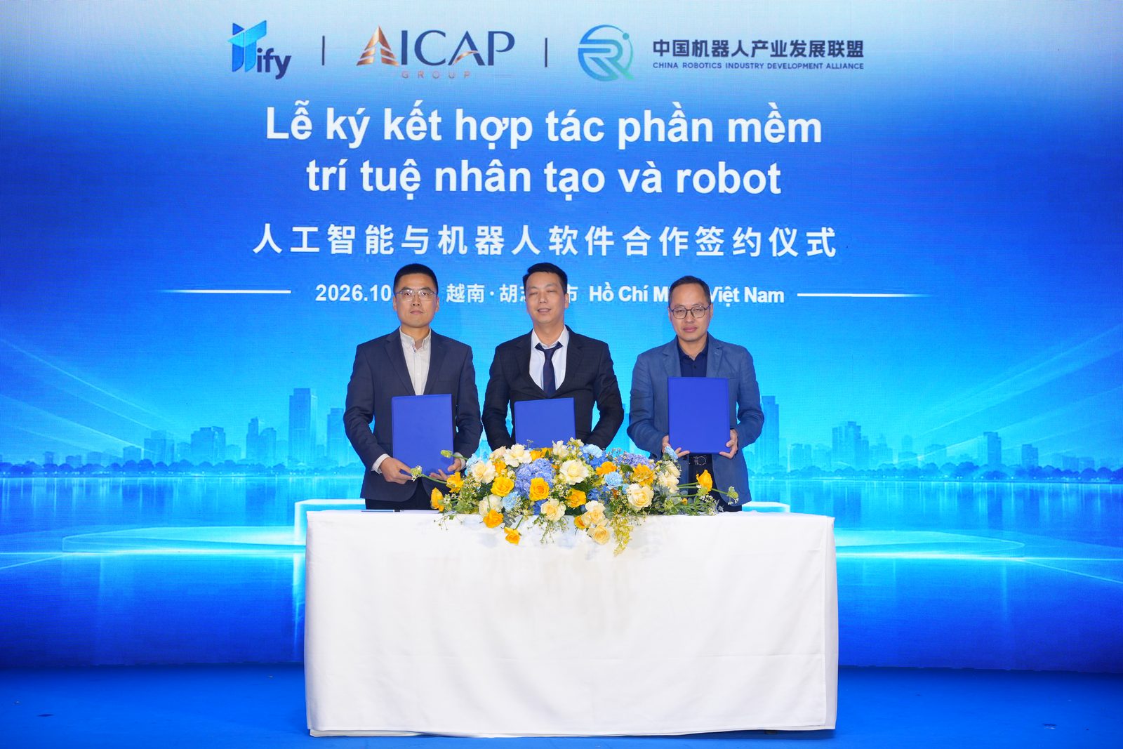 人工智能与机器人软件合作签约 · AICAP 集团 × ITIFY × 中国机器人产业发展联盟