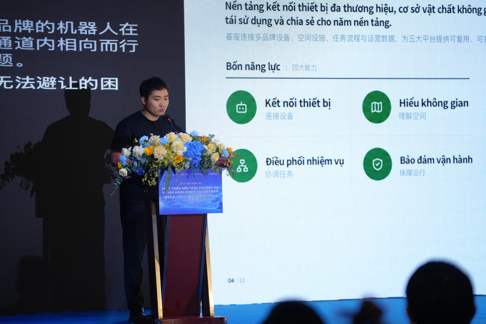 Leo 杨 · AIBRAIN