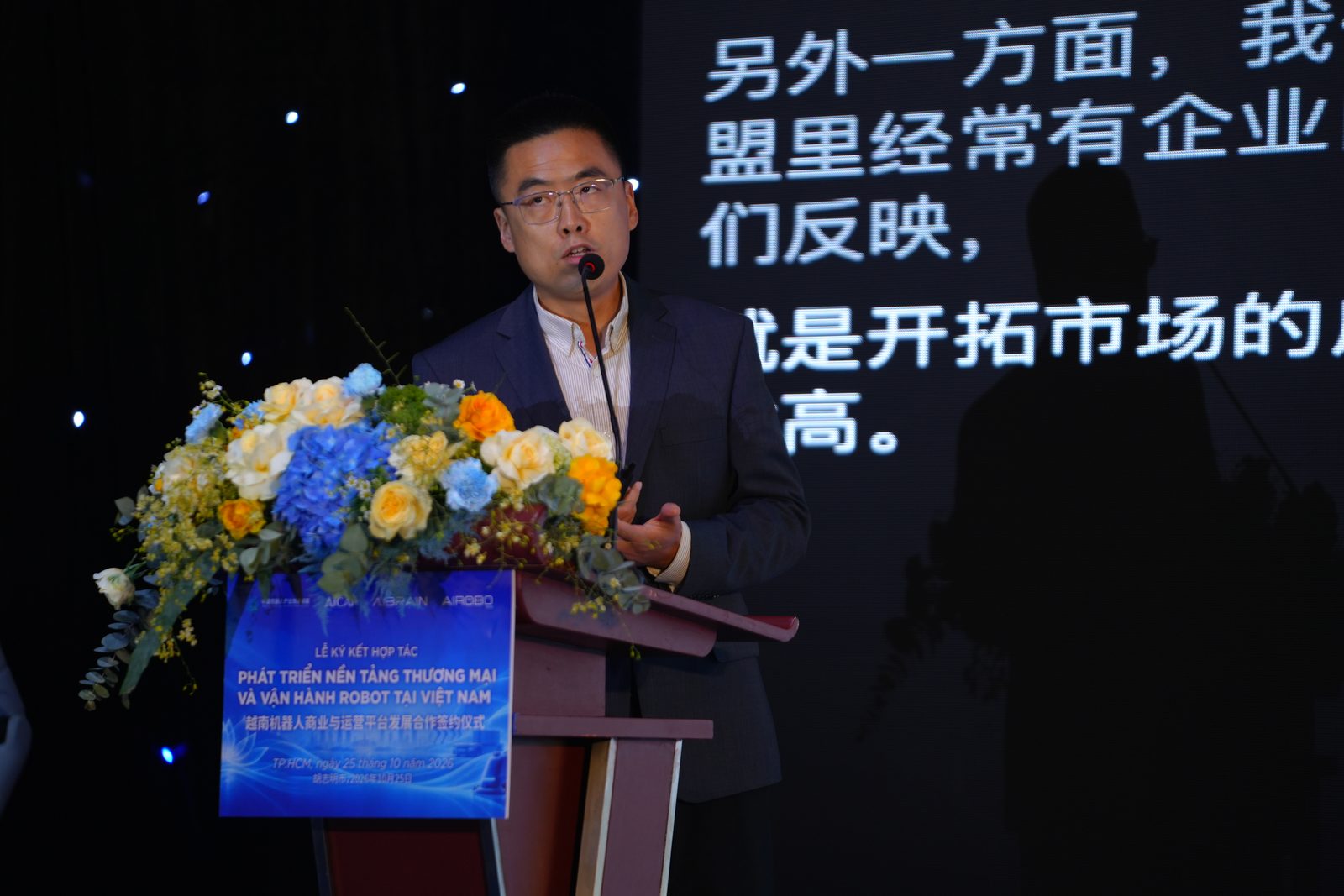 唐知书 · AIBRAIN